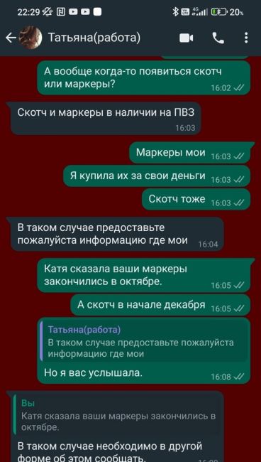 Анонимно пожалуйста
Доброго времени суток. 
Хотелось бы написать максимально подробный негативный отзыв о..