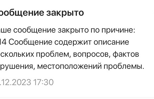 Жители Московской области и ранее догадывались, что проект губернатора Воробьёва "Добродел" был реализован..