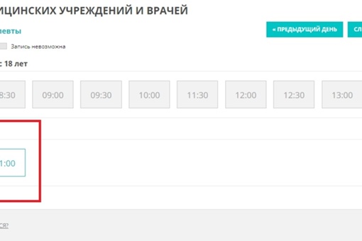 Скажите, пожалуйста, как по полису ОМС вылечить зубы в городской поликлинике? Нужно вставить световую..