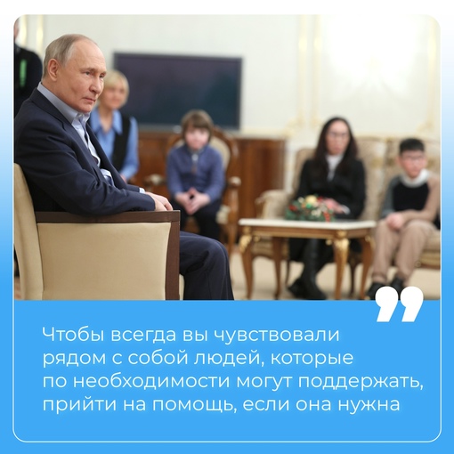 В канун Рождества Владимир Путин встретился с семьями Героев России, погибших в ходе СВО. О чем они говорили..