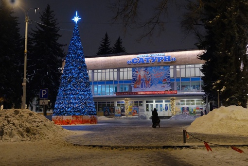 Таня Винтер  Прогулка с фотоаппаратом по вечернему Раменскому 29 января 2024 г. В центре потопталась, на..