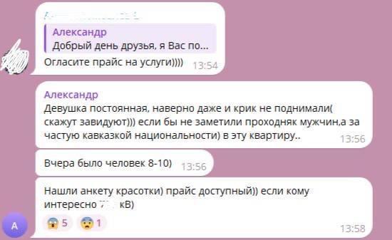 🔞Жители 31 квартала выяснили, что в их доме открылся настоящий бордель  🔞Недавно собственники заметили, что..