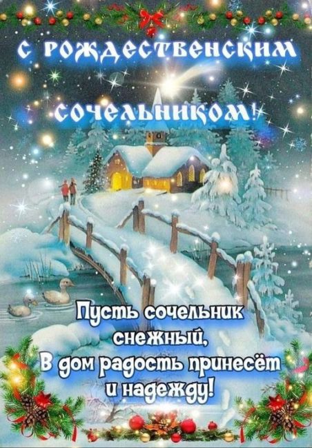 🎁⁣Администрация сообщества поздравляет с Днем Рождения наших подписчиков:  [id279902410|Марта Лилюкова],..