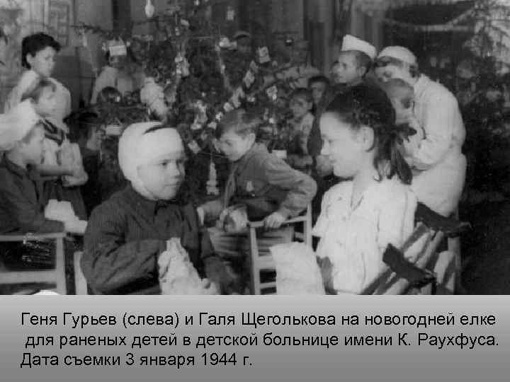 Мужчины оленеводы 1941 год какой фронт