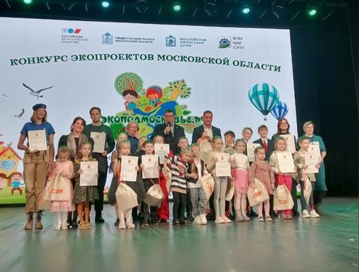 НАШИ СНОВА ПОБЕЖДАЮТ 🏆
Школьница из Балашихи победила в региональном конкурсе экопроектов  Ученица 8 «Е»..