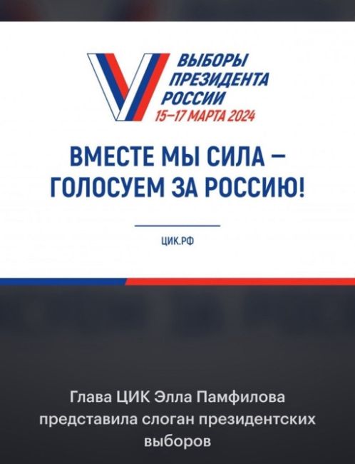 А тем временем в Электроуглях проблема дойти до школы или до больницы. Дороги не..