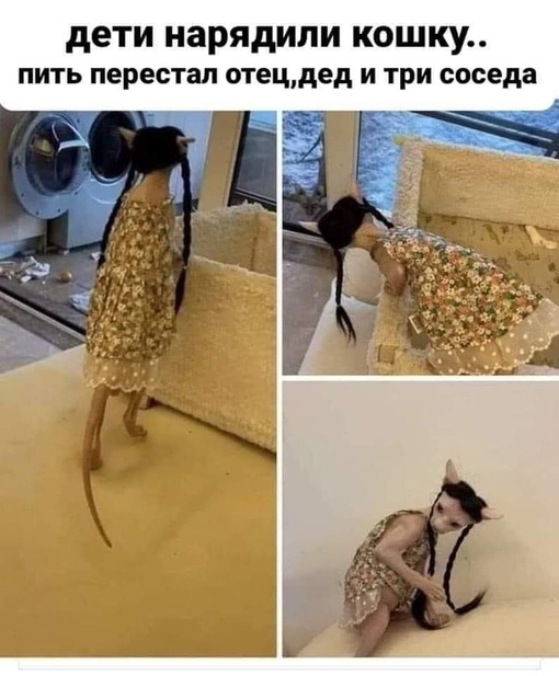 Произведение искусства..