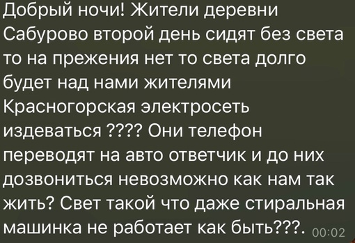 Одна из версий массовых коммунальных аварий в Подмосковье - плотная застройка. Московская область стала..