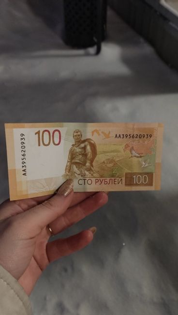 В Богородском округе бумажную купюру «5 рублей» продают за 200 тысяч 😱 
Пятирублёвую банкноту ввели в оборот..