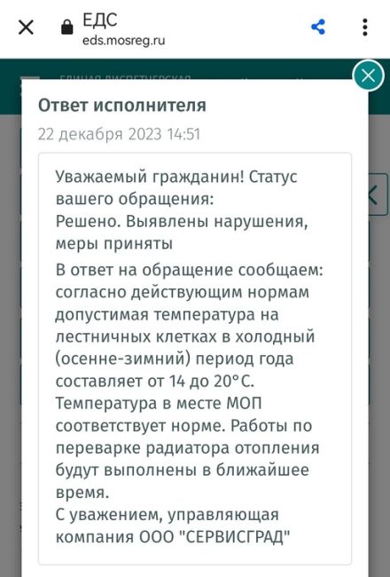 Простите, будет много букв, накипело. Может хоть соц сети помогут сдвинуть дело с мёртвой точки. Но давайте..