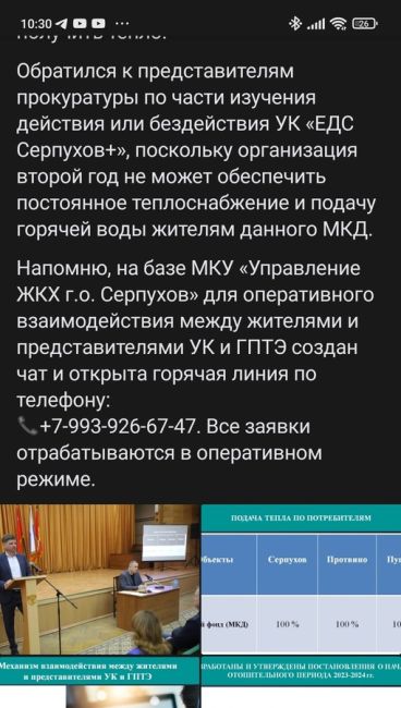 АДМИНИСТРАЦИЯ ГОРОДА СЕРПУХОВ, ОБРАТИТЕ ПОЖАЛУЙСТА ВНИМАНИЕ. ❗❗❗
ПОСЫПЬТЕ ПОЖАЛУЙСТА УЛИЦЫ ГОРОДА..