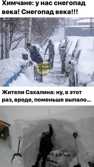 Все познается в сравнении 😄  К теме о прошедших..