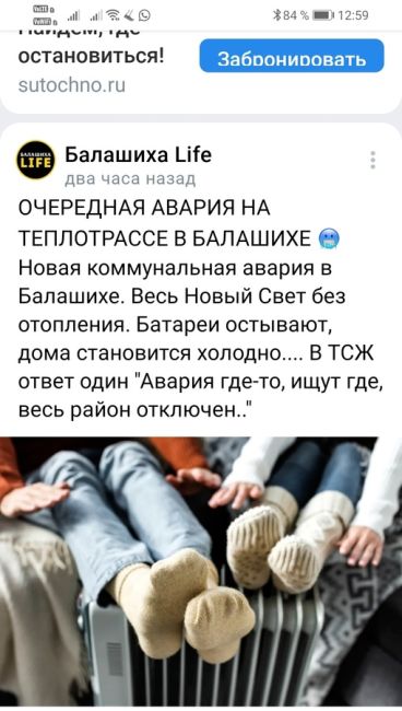 Три района Москвы остались без света и тепла в 25-градусный мороз  В результате пожара на подстанции в Москве..