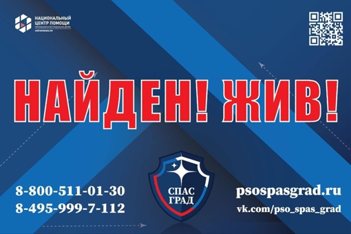 Заявка 112  🔴ПРОПАЛ ПОДРОСТОК!🔴  #Герасимов Василий, 13 лет  Дата и место пропажи: 
27 января 2024 г.
д. Никулино,..