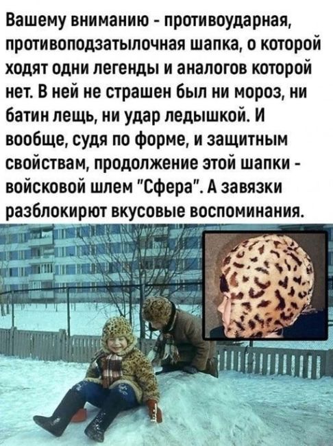 Знакомы с таким чудо..