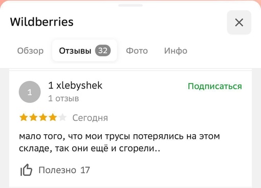 Нет повести печальнее на свете, чем повесть о покупках в..