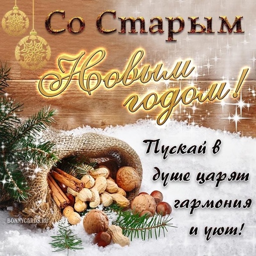 Доброй ночи..