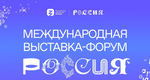 Торжественное открытие Года семьи❤ 
Берите своих родных-любимых и приходите в Лектории Знания на ВДНХ! С 20..