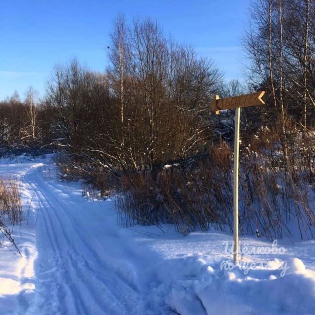 Лыжная трасса во Фряново⛷  3 варианта прохождения маршрута..