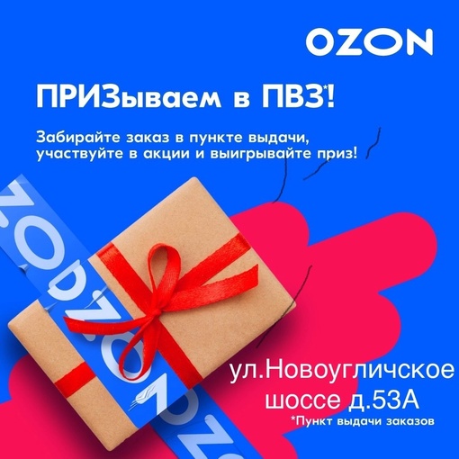 💙КОНКУРС💙
1-е место ПРИЗ 5000₽
2-е место ПРИЗ 3000₽
3-е место ПРИЗ 1000₽  Условия участия здесь: https://vk.com/wall-29316095_3  21..