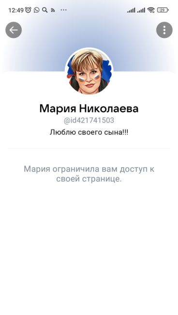 🆘🆘🆘 ВНИМАНИЕ МОШЕННИЦА!!!!!🆘🆘🆘Уважаемые гости данной группы, хочу вас предостеречь от действий данной..