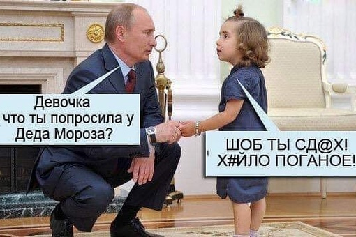 Как так могло..