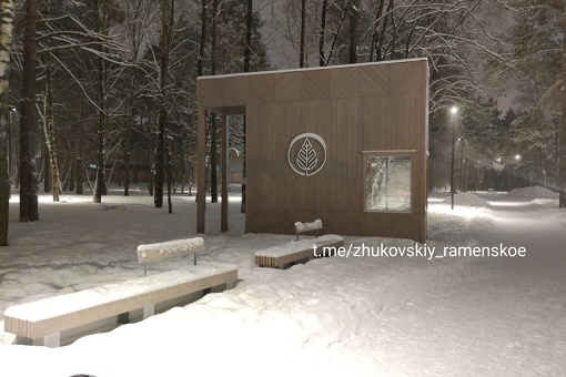 Зимний вечер в городском парке
Город..