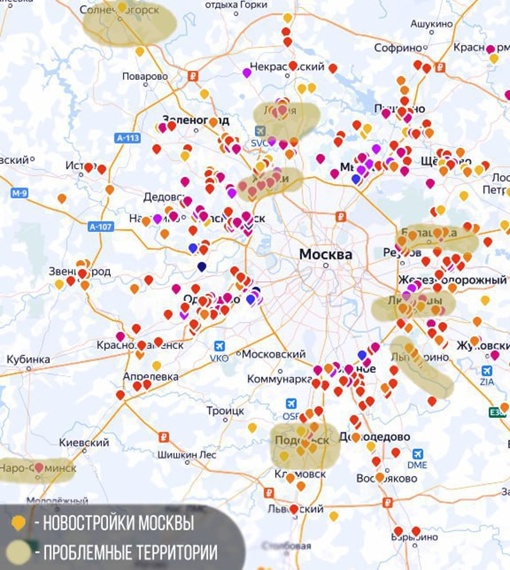 В Подмосковье наблюдается серьезная проблема, связанная с массовым строительством "человейников" которые..