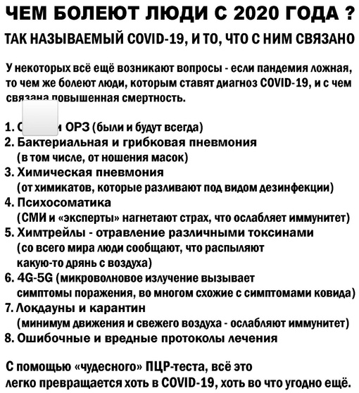 ⚡😨 ВОЗ предупредила о смертоносной болезни Х, которая страшнее ковида 
ВОЗ отмечает, что от болезни X может..