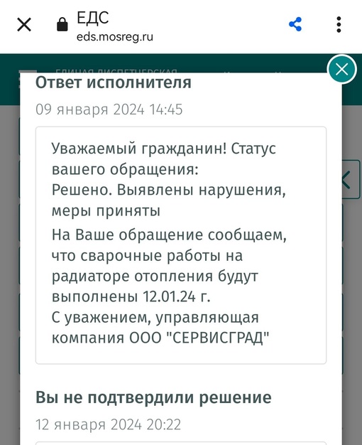 Простите, будет много букв, накипело. Может хоть соц сети помогут сдвинуть дело с мёртвой точки. Но давайте..