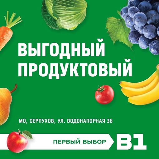 Всего 4,99 за выпечку и цены на товары ниже, чем в магазинах у дома🛒 
Считаете, что такое невозможно? Тогда..