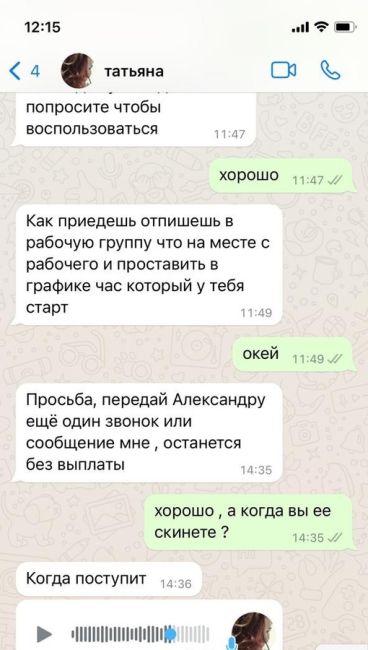 Анонимно пожалуйста
Доброго времени суток. 
Хотелось бы написать максимально подробный негативный отзыв о..