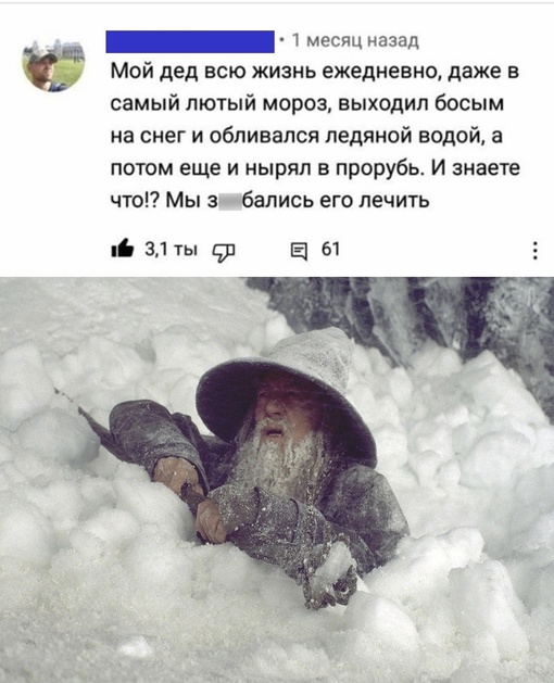 В Красногорске прошли традиционные обливания холодной водой.  А вы бы смогли..