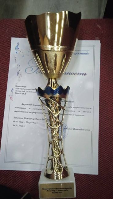 🏆Ещё одни призеры Международного фестиваля-конкурса "Весь мир - искусство!" из Богородского..