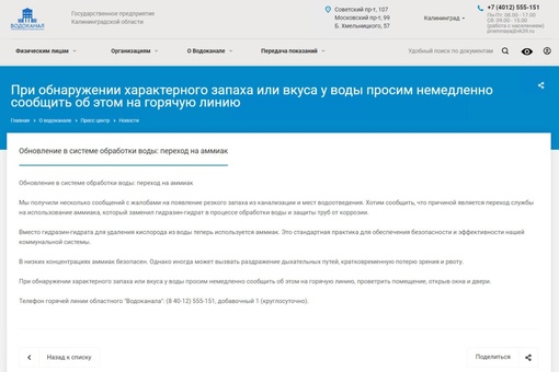 Скончался участник Великой Отечественной войны Николай Орлов 💔  В четверг, 8 февраля, Одинцовский округ..