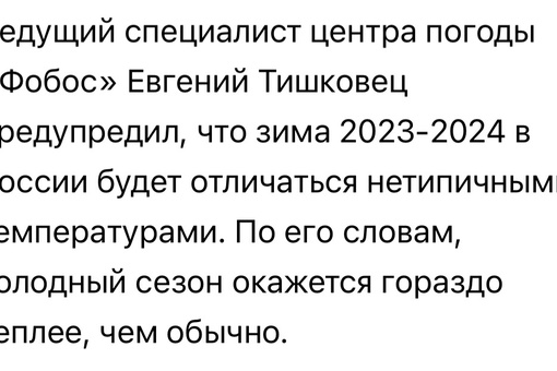 Синоптик Тишковец дал прогноз на март  В первый месяц весны прогнозируются не только периоды интенсивного..