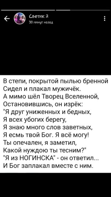 В мкрн. Новое Бисерово-2 при проверке питьевой воды на признаки наличия следов крысиного яда обнаружено..