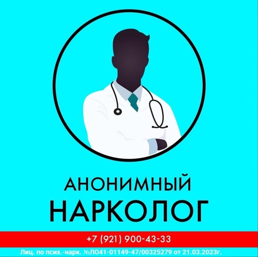 Вызов-нарколога-Видное.рф на дом ,24/7 
8(921)9004333📞+WsAp🔴t.me/DutyDoc_ru 
[club170220189|@narkolog_Moskovskaya_oblast] в городе Видное, снятие..