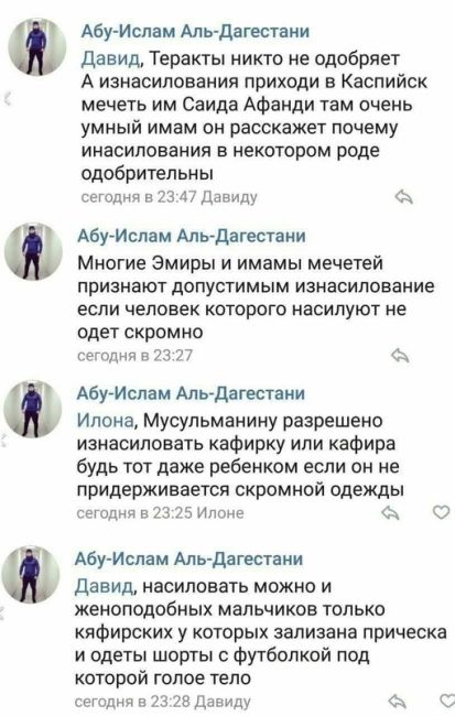 Власти сегодня ожидают беспорядки мусульман в Москве  Из-за возможных беспорядков в центре Москвы у мечети..