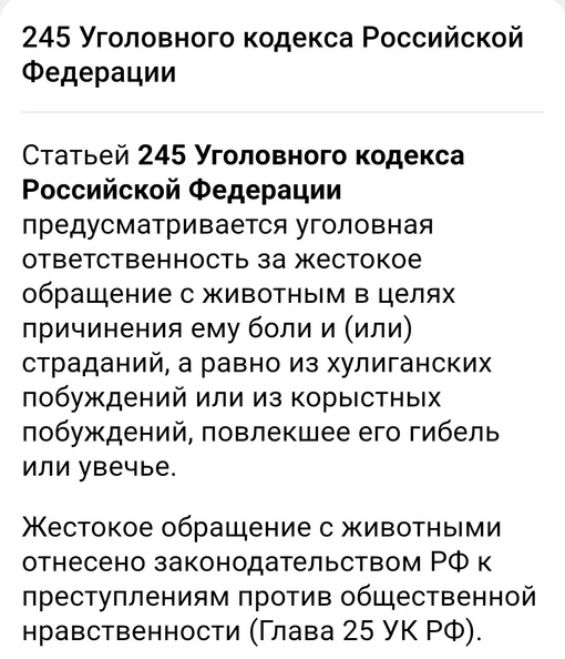 СОБАКИ НЕ ВИНОВАТЫ, А ВОТ ХОЗЯЕВА 🐷
[id341872893|Сергей Бородин] 
Такая табличка во дворе, Проспект Ленина 3, в..