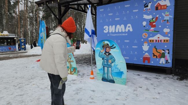 🔥 Вчера в городском парке прошла праздничная программа, приуроченная ко Дню защитника Отечества.  👉️ В..