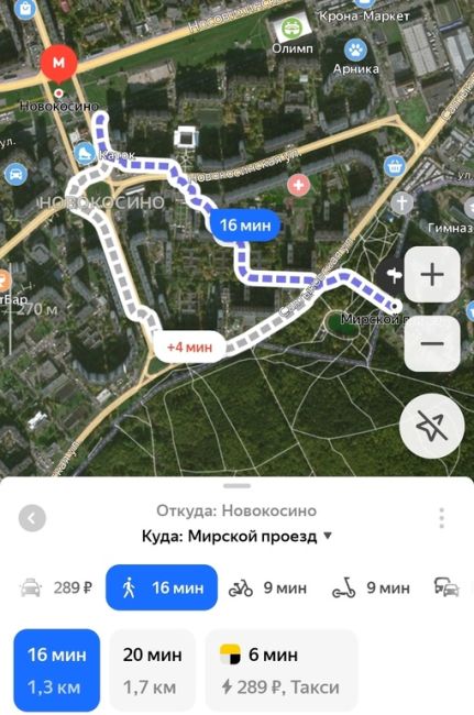 - Окей гугл, где метро в..