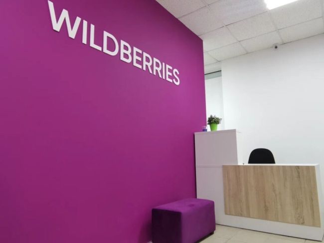 ‍Владельцы ПВЗ Wildberries в Подмосковье украли товара на пять миллионов с собственной точки  По информации..