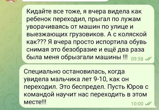 Уважаемая администрация города! 
Мы, жители жилого массива Эдельвейс-Комфорт в Балашихе, обращаемся к вам с..