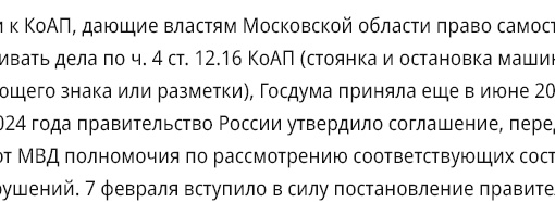 Калиновая улица возле Сапроново. Машины стоят на тротуаре, а люди ходят по проезжей части. Причём тротуар..