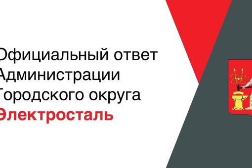 Г. Электросталь, ул. Красная, д. 38 1 подъезд прорыв канализации в подвале. На прошлой неделе прорыв был во..