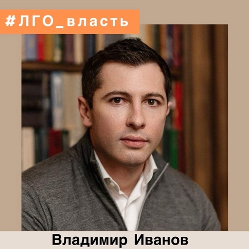А ЧТО У ОТЦА-ТО, БОЛЬШАЯ СЕМЬЯ? У ГЛАВЫ ЛЕНИНСКОГО ОКРУГА ТЕПЕРЬ БУДЕТ 10 ЗАМЕСТИТЕЛЕЙ!  29 февраля 2024 года Совет..