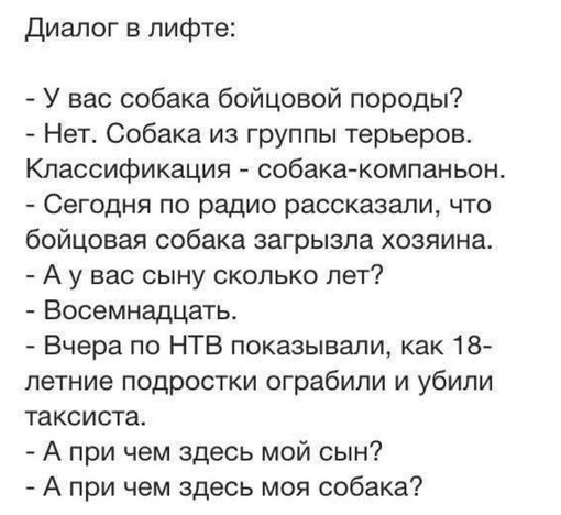 Следователи смягчили уголовную статью по делу о нападении бойцовской собаки на 4-летнюю девочку и ее няню в..