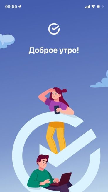 ⚡Сбербанк выпустил новое приложение для устройств на iOS. Оно называется "Учет Онлайн".  Клиентов просят..