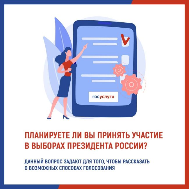 О чем спросит информатор, когда придет к вам?  Осталось совсем немного времени до встречи сотрудников..